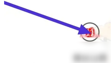 民生山西怎么查灵活就业缴费记录 具体操作方法介绍