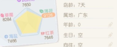 奥比岛梦想国度属地怎么改 属性更改攻略