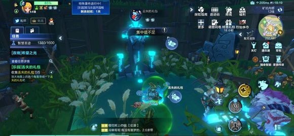 我的起源斑马乐园丢失的礼包在哪里？斑马乐园丢失的礼包位置大全[视频][多图]图片3