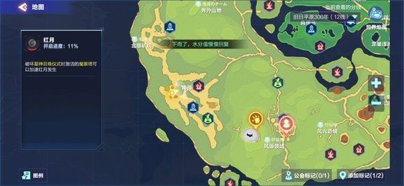 我的起源斑马乐园丢失的礼包在哪里？斑马乐园丢失的礼包位置大全[视频][多图]图片4