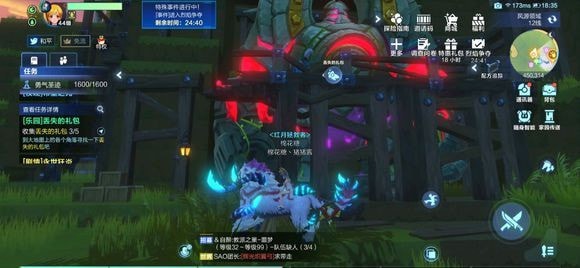 我的起源斑马乐园丢失的礼包在哪里？斑马乐园丢失的礼包位置大全[视频][多图]图片5