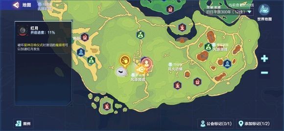 我的起源斑马乐园丢失的礼包在哪里？斑马乐园丢失的礼包位置大全[视频][多图]图片8