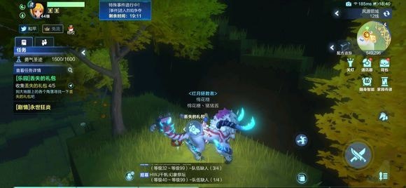 我的起源斑马乐园丢失的礼包在哪里？斑马乐园丢失的礼包位置大全[视频][多图]图片9