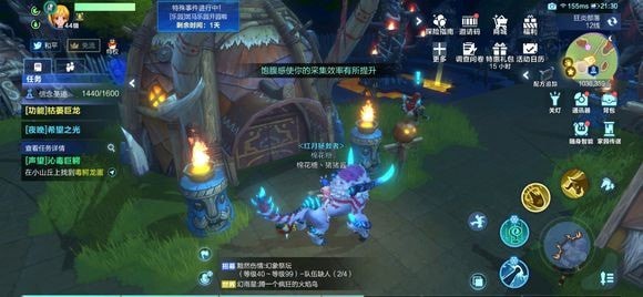 我的起源斑马乐园丢失的礼包在哪里？斑马乐园丢失的礼包位置大全[视频][多图]图片13