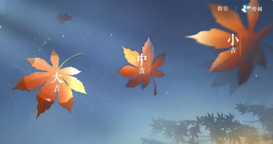 逆水寒手游奇遇攻略