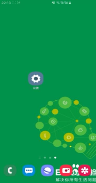 百度极速版被禁止安装怎么办 百度极速版禁止安装关掉操作方法