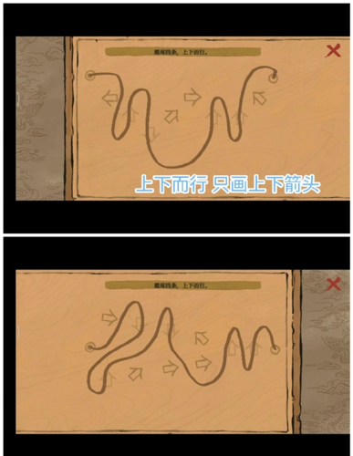 江南百景图雕琢线条怎么玩 上下而行活动攻略