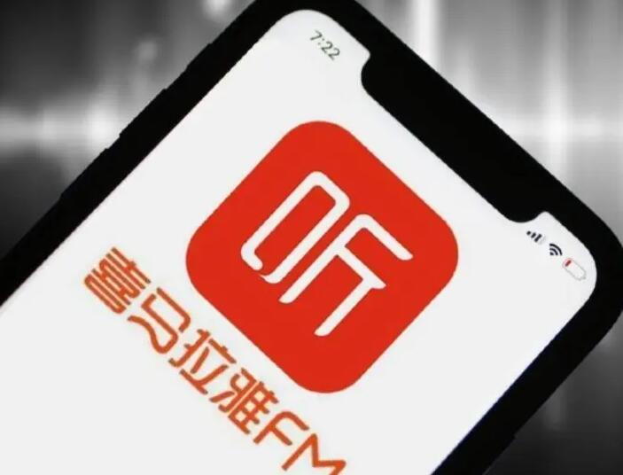 喜马拉雅100块钱如何取回来 喜马拉雅极速版提现方法