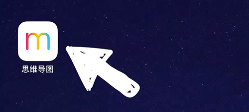 MindLine思维导图怎么导出导图 生成教程详解