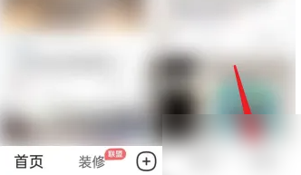 住小帮app怎么设置水印 住小帮APP开启图片水印教程