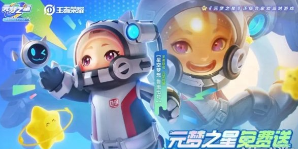 元梦之星武器大师玩法有哪些武器  使用效果介绍