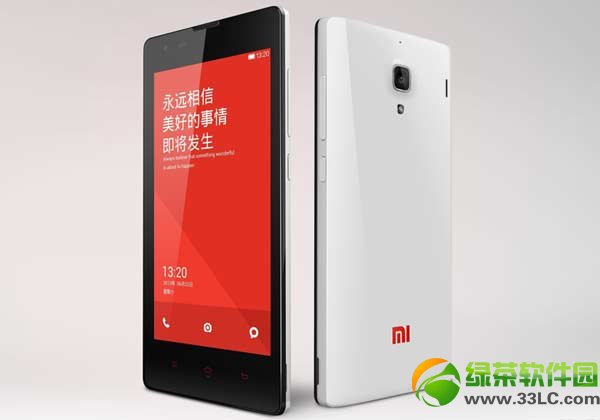 红米手机移动版100元现金券领取办法