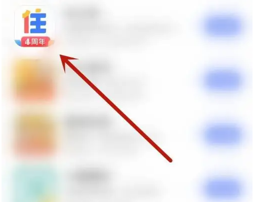 住小帮怎么加好友 住小app开启允许别人加我为好友方法