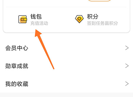 万象创作怎么充值 象币获取方法介绍
