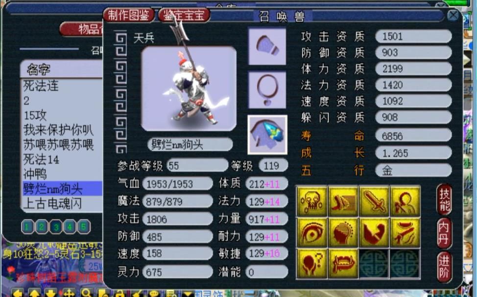 梦幻西游网页版天兵发现怎么打 梦幻西游网页版石窟探秘多少级