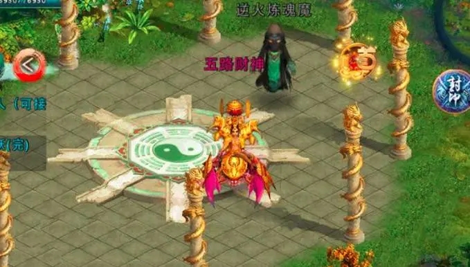 忘仙90级以后怎么升级 快速升级攻略