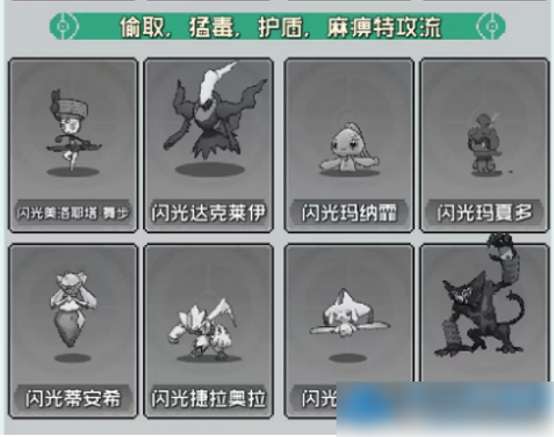 喵星联盟阵容推荐  喵星联盟阵容推荐一览