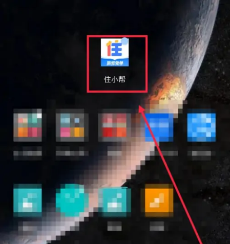 住小帮如何diy房子 住小帮app自己设计房间步骤一览