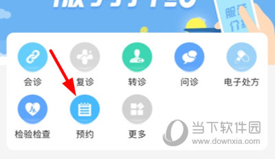 纳里医生预约挂号