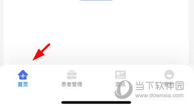 纳里医生怎么预约挂号 预约方法介绍