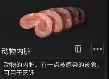 明日之后第二季食材大全：新增葱姜蒜食材全汇总[视频][多图]图片3