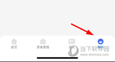 纳里医生怎么认证身份 认证方法介绍