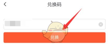 喜马拉雅会员免费领取方法以及步骤