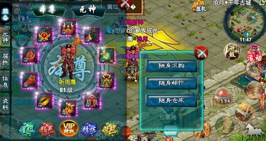 忘仙通玄符怎么获得 打哪里的怪掉通玄符