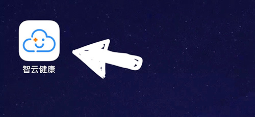 智云健康怎么添加就诊人 添加步骤详解