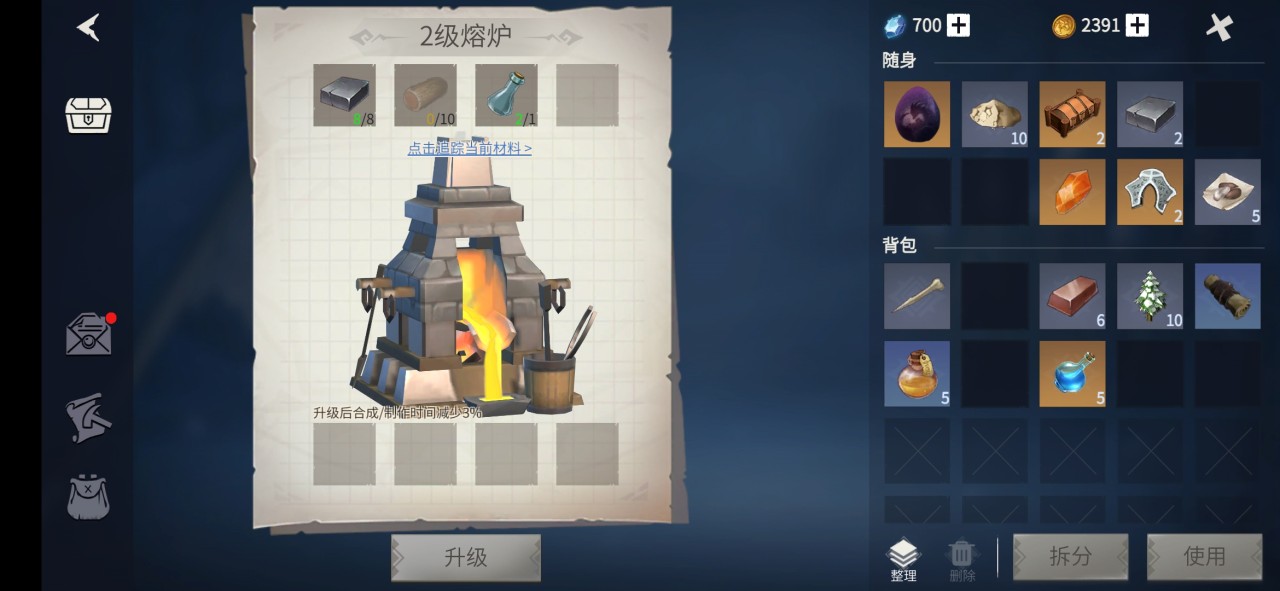 冰原守卫者脂肪怎么获得 动物油脂有什么作用