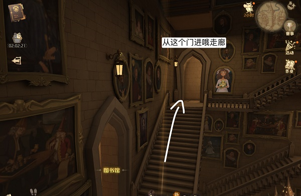 哈利波特魔法觉醒奇踪调查彩蛋怎么触发 获取方法攻略