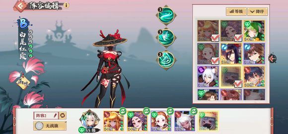 狐妖小红娘手游平民阵容推荐：平民组队通关轮转5轮转6攻略[视频][多图]图片2