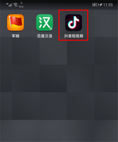 抖音看直播关闭评论的操作步骤截图