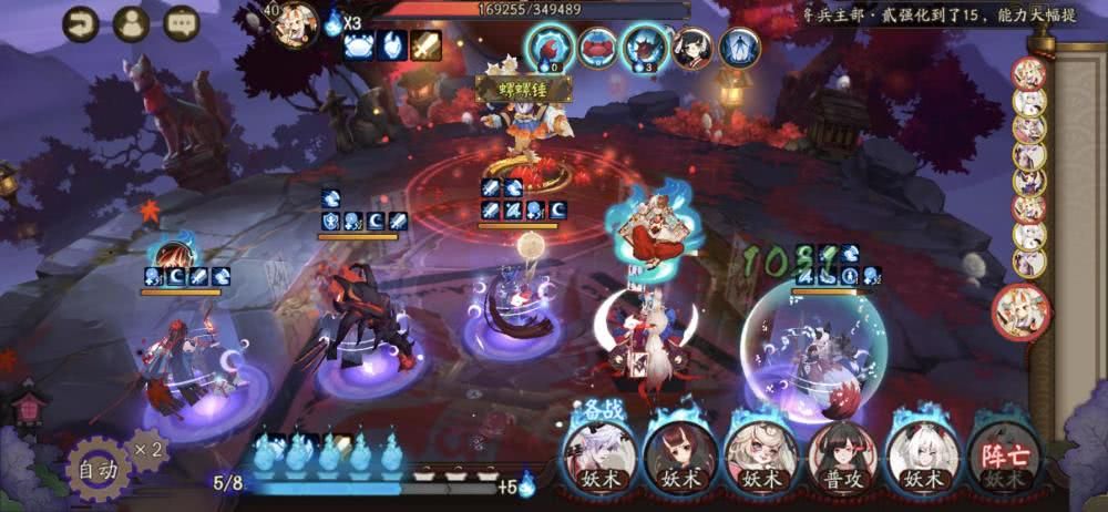 阴阳师平安奇谭中等难度怎么打？大江山之战篇全BOSS打法攻略[视频][多图]图片2