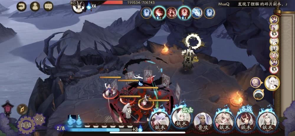 阴阳师平安奇谭中等难度怎么打？大江山之战篇全BOSS打法攻略[视频][多图]图片5