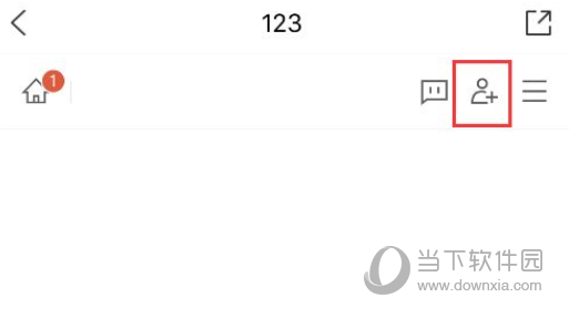 腾讯文档APP怎么修改权限 文档权限编辑方法