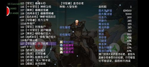 再刷一把15层怎么过 通关玩法攻略