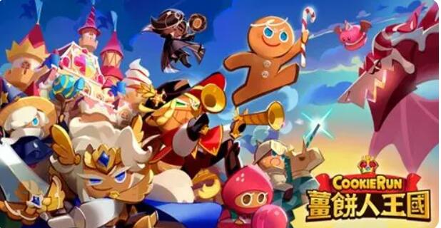 饼干人王国公会怎么捐献