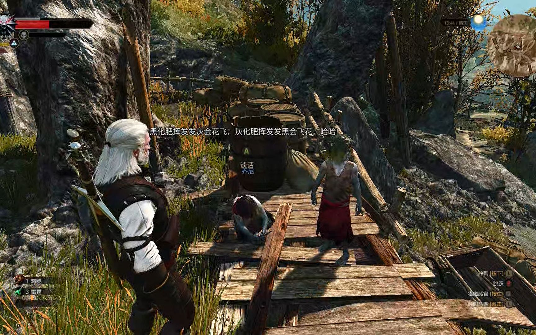 巫师3维瓦尔第银行在哪 巫师3松鼠党剧情