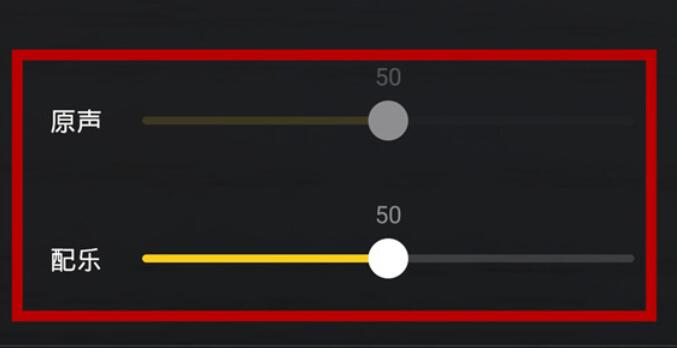 抖音自创原声制作操作详解截图