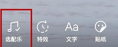 抖音自创原声制作操作详解截图