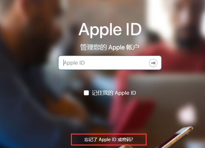 app store登录不了ID是什么 app store登录ID的方法
