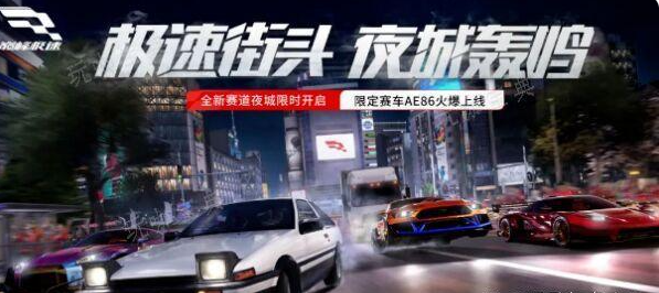 巅峰极速性能组车辆排行  巅峰极速性能组车辆排行一览