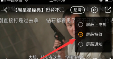 虎牙直播要怎么关闭其他直播间的消息