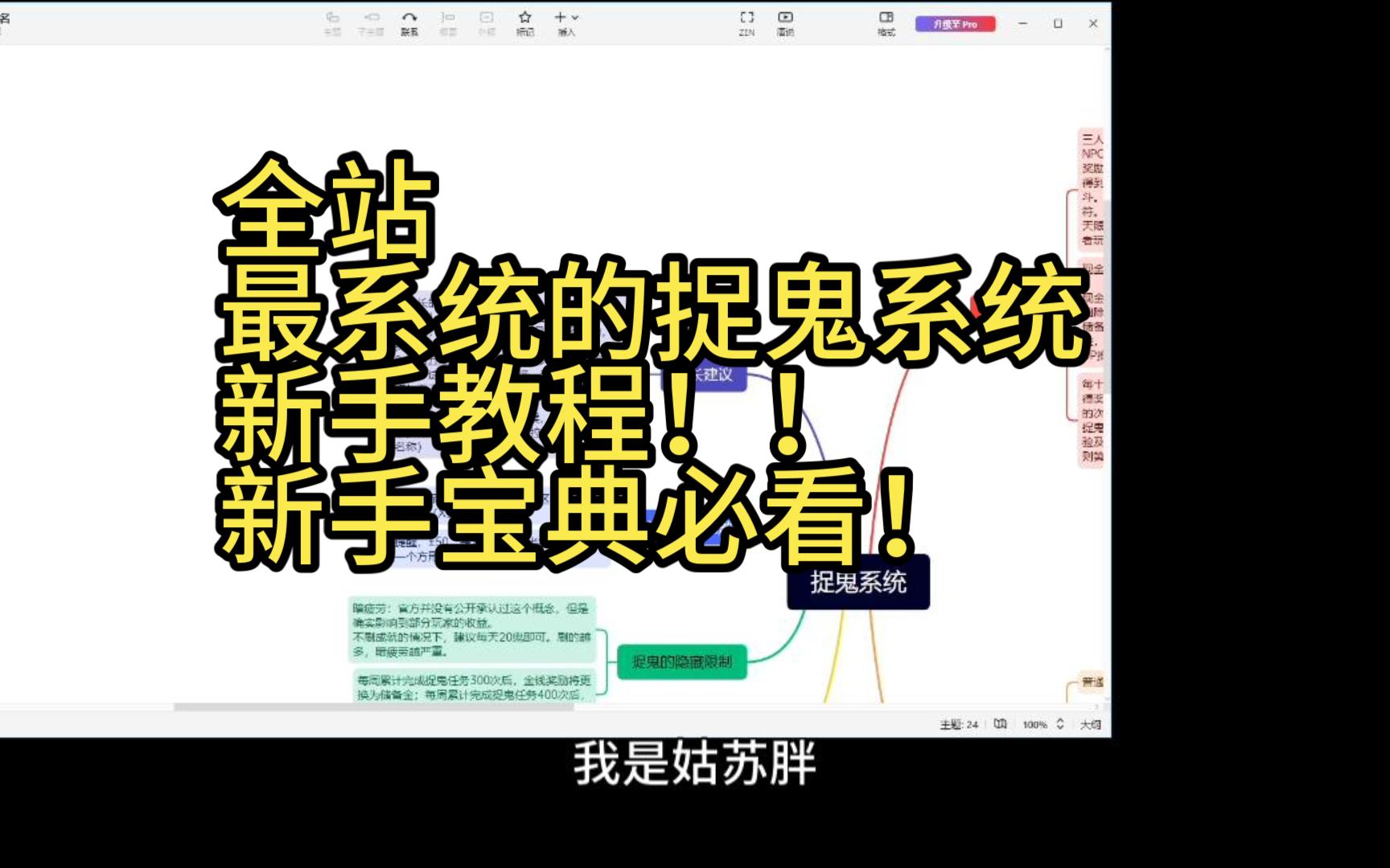 梦幻西游109捉鬼宝宝推荐 梦幻109捉鬼能给多少经验