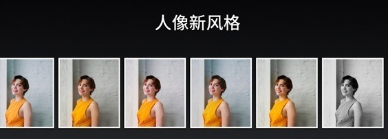 OPPO  Ace2人像模式使用方法截图