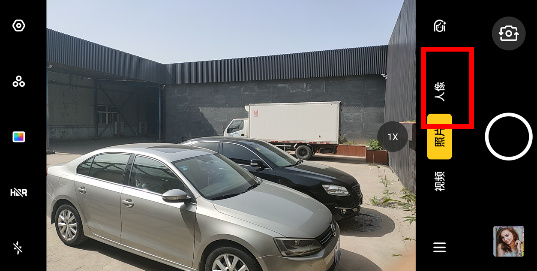 OPPO  Ace2人像模式使用方法截图