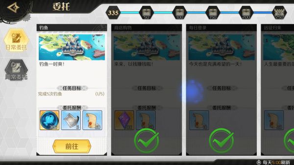 造物法则2鱼币怎么获取？鱼币最多获取数量攻略[视频][多图]图片2