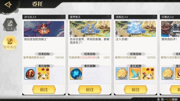 造物法则2鱼币怎么获取？鱼币最多获取数量攻略[视频][多图]图片3