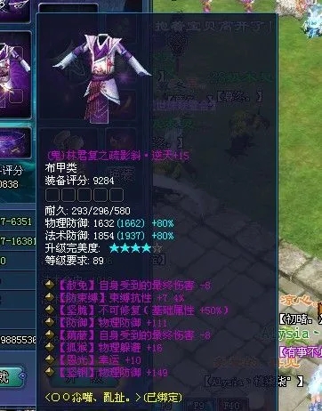 忘仙OL灵骨装备怎么鉴定 灵骨怎么获得